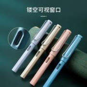 赠10支墨囊 晨光官旗老师推荐练字正姿钢笔