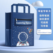 反转 多功能拎书袋