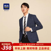 HLA 海澜之家 休闲西服男简约百搭修身挺括易打理微弹小西装外套男质感秋季衣服 蓝灰花纹71 175/92A