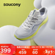 saucony 索康尼 枪骑2LANCER 2 男子跑鞋 S28190-11