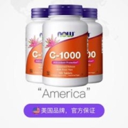 NOW 诺奥 维生素C缓释1000mg维他命vc天然高浓度抵御维C3瓶