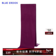 BLUE ERDOS 鄂尔多斯100%山羊绒围巾披肩纯色简约百搭时尚保暖流苏设计 紫棕 180cmX30cm