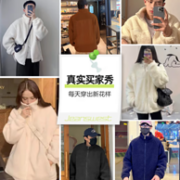 Jeanswest 真维斯 仿羊羔绒立领夹克 多色