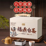 天洲溪 福鼎白茶 寿眉500g 礼盒装