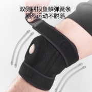 京东京造 护膝运动 篮球跑步羽毛球护膝盖 深蹲髌骨支撑护关节半月板 单只