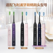 飞利浦（PHILIPS）电动牙刷刷头 智臻护龈型刷头G3 HX9053/96 3支装 黑色 适配钻石7系、9系