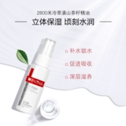 薇诺娜（WINONA） 极润保湿柔肤水30ml 爽肤水 补水保湿 水润不干燥【C】 礼物