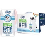 伊利QQ星原生A2β-酪蛋白儿童纯牛奶125ml*16盒/箱*3件