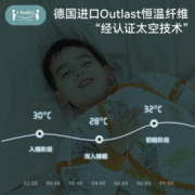 i-baby婴儿睡袋恒温新生儿睡袋幼儿童宝宝睡袋秋冬夹棉分腿睡袋四季 暖融款花园兔叽(适用12-16℃） 90码