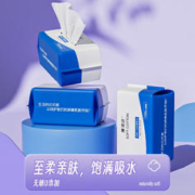 康诺迩 一次性洗脸巾 双面珍珠纹干湿两用婴儿棉柔巾 商用50抽*3包
