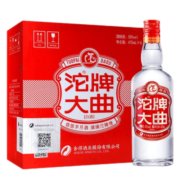 沱牌舍得沱牌大曲 50度白酒 高度酒 口粮酒 475ml*6瓶整箱装送礼自饮 50度 475mL 6瓶 整箱装
