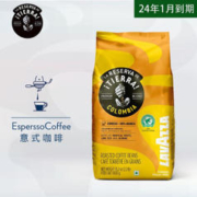 LAVAZZA 拉瓦萨 意大利原装进口商用咖啡意式美式纯黑咖啡豆1000g 拉瓦萨咖啡豆1kg