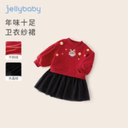 JELLYBABY 拜年衣服 女童 连衣裙