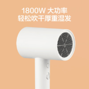 京东百亿补贴：京东京造 大功率电吹风机 千万负离子吹护机1800W速干