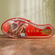 金字 金华火腿蹄片切片 1盒