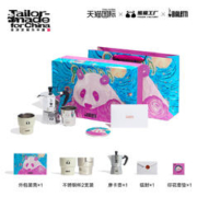 春节年货礼盒、爆卖年货：Bialetti 比乐蒂 花花联名套装礼盒 手冲咖啡意式摩卡壶套装