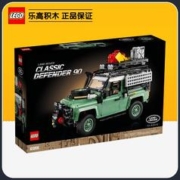 LEGO 乐高 积木创意百变系列10317路虎男女孩拼装玩具