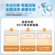 海信(Hisense)【小哈利】迷你系列波轮洗衣机全自动3kg婴儿小型迷你洗衣机巴氏除菌高温蒸煮除菌 HB30DF645JT以旧换新