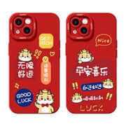 朵加 华为Mate 60 Pro 龙年手机壳
