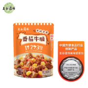 plus会员：五谷道場 下饭浇头番茄牛腩180g