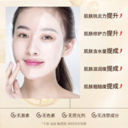思恩腾瑞贝安 医用透明质酸钠冷敷贴医美修复泛红玻尿酸补水保湿无菌敷料非面膜1件