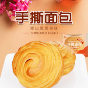 千丝 手撕面包400g整箱早餐面包营养健康代餐休闲小吃零食包邮