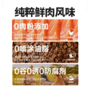 YOOIU 有鱼 深海烘焙猫粮180g
