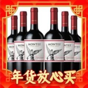 爆卖年货：MONTES 蒙特斯 经典赤霞珠红酒葡萄酒750ml*6拜年货送礼物智利原瓶进口