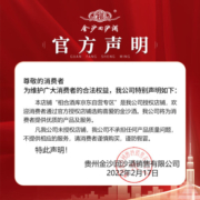 金沙回沙酒 钻石七星 酱香型白酒 53度 500ml单瓶装