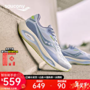 saucony 索康尼 火鸟3跑鞋运动鞋男24年新款冬季缓震耐磨跑步鞋子男女同款 兰绿4 42