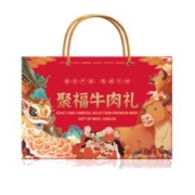 SUNDRY 山萃 中粮风干牛肉干 礼品盒