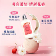 欧舒丹 遗忘之花系列 杏仁山楂花香氛沐浴乳250ml