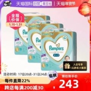 Pampers 帮宝适 一级帮 纸尿裤 S78*3 增量装 原箱发货