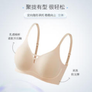 YOUKESHU 有棵树 无痕内衣女小胸专用聚拢大胸显小夏季薄款固定杯防下垂无钢圈文胸