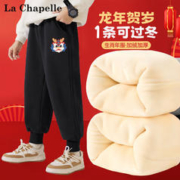 La Chapelle 儿童龙年加绒卫裤