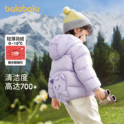 巴拉巴拉 童装男童羽绒服小童衣服儿童三防轻薄外套2023新款女童潮