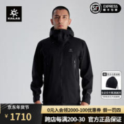 KAILAS 凯乐石 博格达冲锋衣FILTERTEC 3L户外防水防风轻量耐磨硬壳登山服男款 墨黑-男款（博格达） M