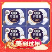 爆卖年货：kotex 高洁丝 卫生巾 28cm*32片