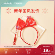 巴拉巴拉 儿童发饰女童中小童发箍蝴蝶结新年季中国风头饰俏皮可爱