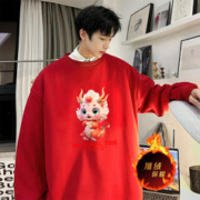 JIAYE 嘉晔 2023兔年装喜庆加绒加厚卫衣兔子本命年红色卫衣新年拜年衣件