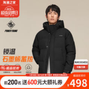 HLA 海澜之家 石墨烯蓄热羽绒服