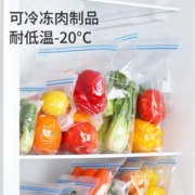 Maryya 美丽雅 密封袋 40只大中号组合装