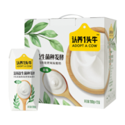 认养一头牛风味酸牛奶200g*12盒 经典原味儿童学生营养奶 一提装 原味