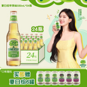 Carlsberg 嘉士伯 Somersby 夏日纷 苹果味果酒330mL*24瓶+赠罐装6听