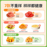 轻咔熊 零食大礼包 300g