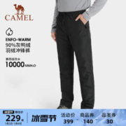 CAMEL 骆驼 户外羽绒冲锋裤男冬季款防风防水加绒加厚耐磨登山裤女硬壳裤