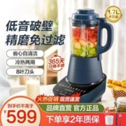 PHILIPS 飞利浦 蜂巢X系列 X5005/00 电动剃须刀 橙色
