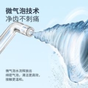 prooral 博皓 冲牙器清洁口腔洗牙器水牙线洁牙器 便携立式设计5025pro 瓷白