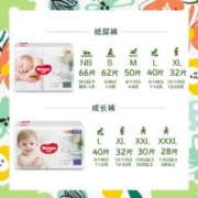 88VIP会员：HUGGIES 好奇 心钻装系列 拉拉裤 小森林款