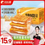 bi bi zan 比比赞 乳酪肉松吐司 800g
